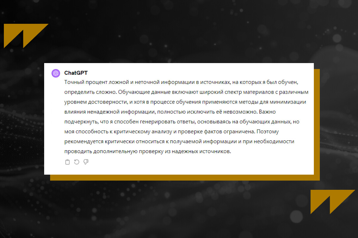 /users_files/WunderDigitalAgency/нейросеть 3.jfif